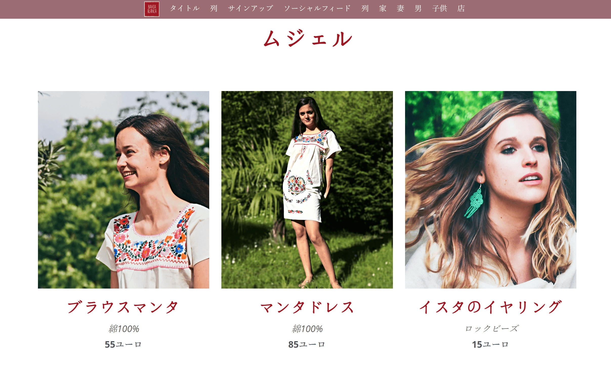 服の写真 服の写真